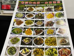 -老舅老蒙肉饼非遗店(一店)