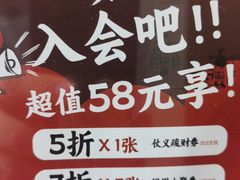-大盐帮川菜馆(长楹天街店)