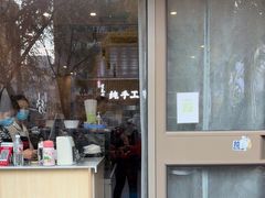 -有礼有面(知春路店)