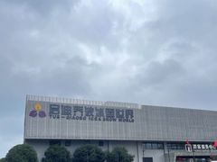 -绍兴启迪乔波冰雪世界