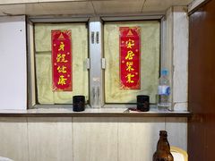 大堂-富来美食