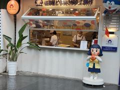 门面-铭果屋·铜锣烧专卖店(南京创始店)