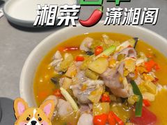 -潇湘阁(汉光百货店)