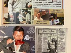 -深井陈记烧鹅酒家(新填地街店)