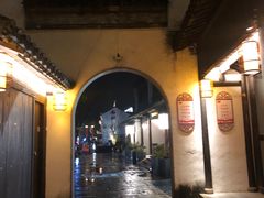 -黎里王记辣脚(黎里总店)