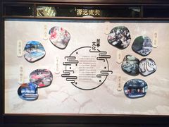 -兰亭风景区