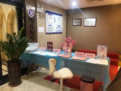 -雪儿海蒂·女性私密整形专科