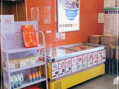 -吉野家(维明街店)