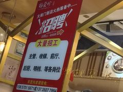 -杨爱珍大排档(龙游店)