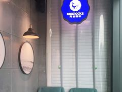 -海岩咖啡(南中环国金店)