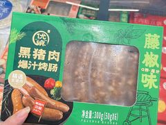 -世纪联华超市(江城店)