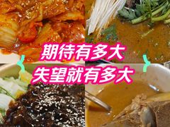 -高丽村韩国料理(兴华二路店)
