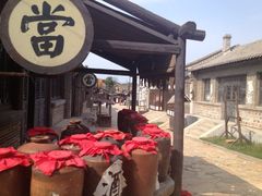 iphone_upload_pic-清风小镇闯关东影视基地