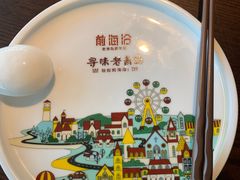 -前海沿·青岛菜(李沧万达店)