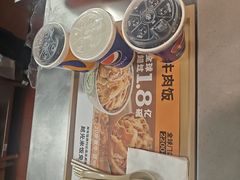-吉野家(顺义站前北街店)