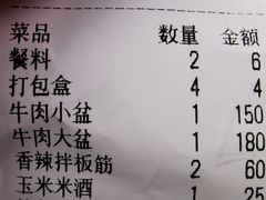 -山城正宗集安高丽火盆