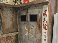 -天堂疯人院·沉浸式实景演绎密室