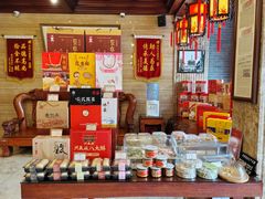 -兴盛德·麻辣花生大王·老店(中山路店)
