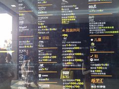 -首创奥特莱斯(昆山店)