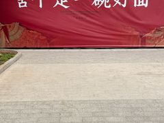 -万达广场(无锡滨湖店)