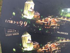 -梦娜斯庄园