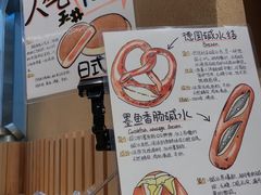 -天井·丑面包搭咖啡