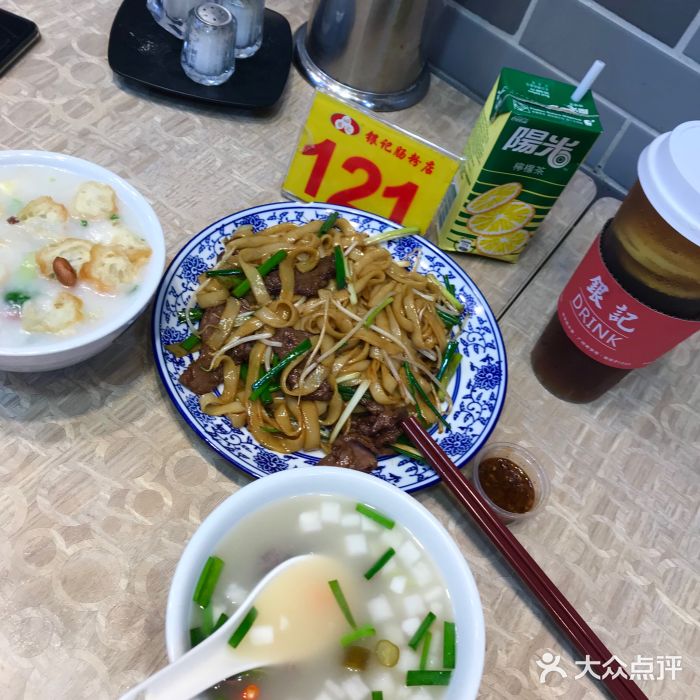 荔银肠粉(广州天河华利路店)艇仔粥图片
