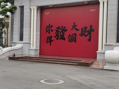 -赤坎·广东华侨国际旅游度假区