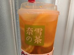 -奈雪的茶(skp店)