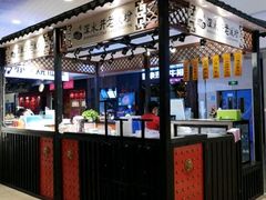 -深水井老冰粉(解放碑英利大融城店)