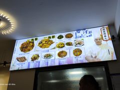 -京皇十二道天津菜(蒲黄榆店)