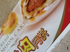 -泰康食品有限公司食品厂