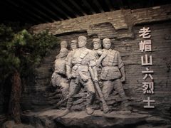 内景-平西抗日烈士陵园