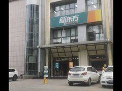-新东方学习规划(南二环第一校区)