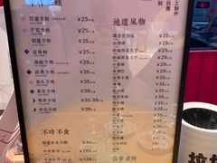 -阮大兴糕团(日月光中心店)