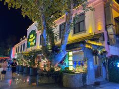 -贰麻酒馆(1912店)