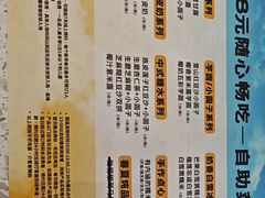 -满记甜品(南京虹悦城三店)