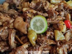 -甘家界柠檬鸭(安吉店)