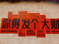 -爱新觉罗皇家博物院