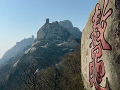 -峄山风景名胜区