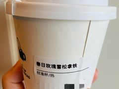 -Seesaw Coffee(上生新所店)