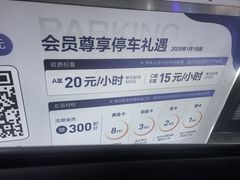 -杭州湖滨in77