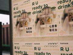 -fishtank鱼缸咖啡(三山街店)