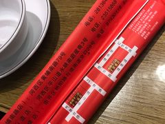 -津菜宋记老房子(平山道店)