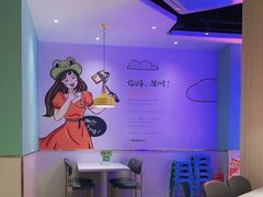 -蛙蛙叫·干锅年代(钻石广场店)