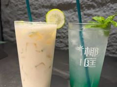 -椰庭·椰子鸡·创意玩家(晶耀前滩店)