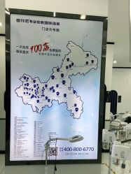 -蕾特恩专业祛痘国际连锁