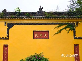 文殊院攻略‖感受闹中取静，一抹静心