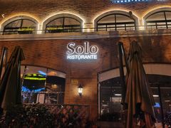 -Solo(衡山路店)