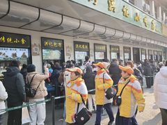 -牛街洪记小吃店(牛街店)